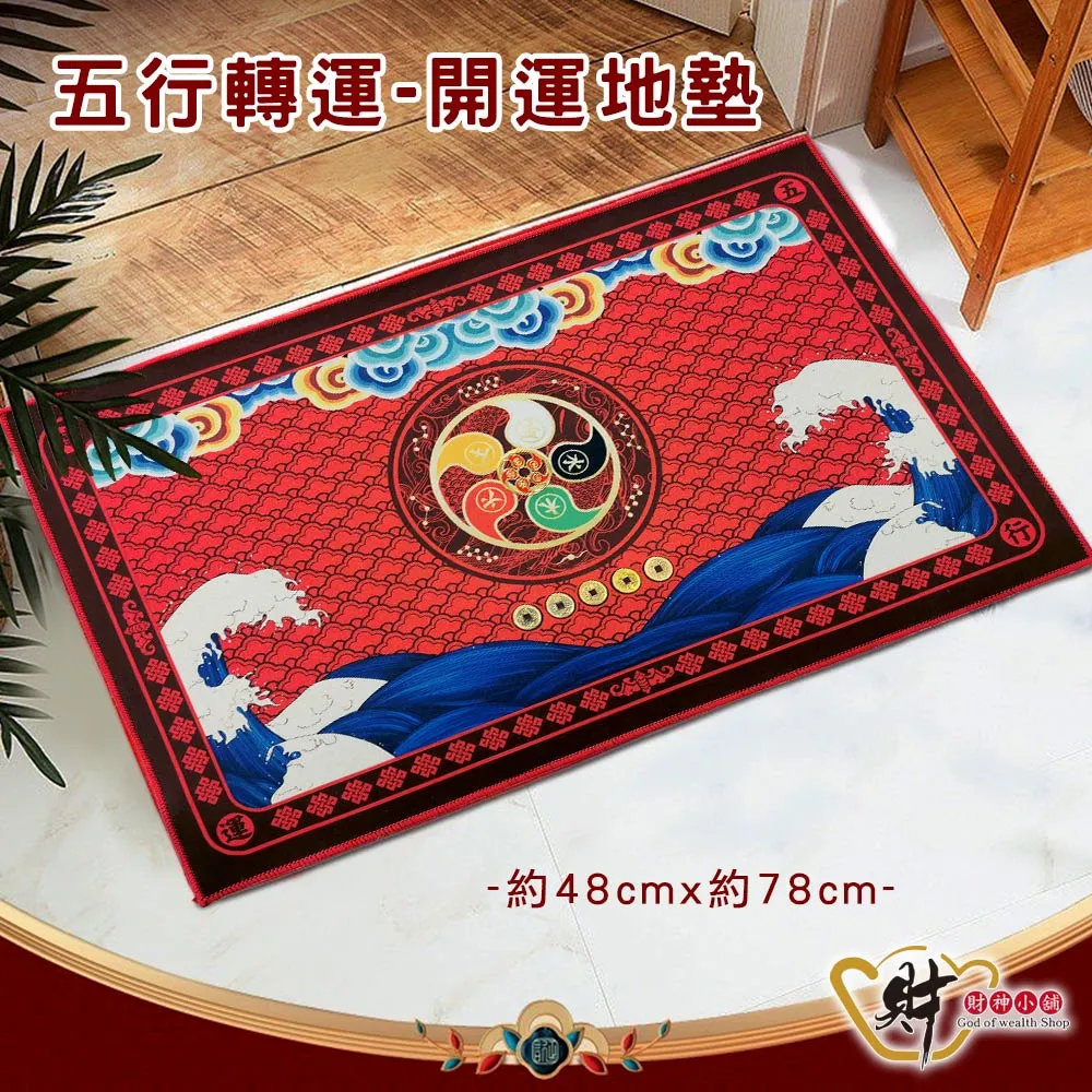 【財神小舖】五行開運消磁聚寶盒-大(兩款任選) 歷史價格詳細信息