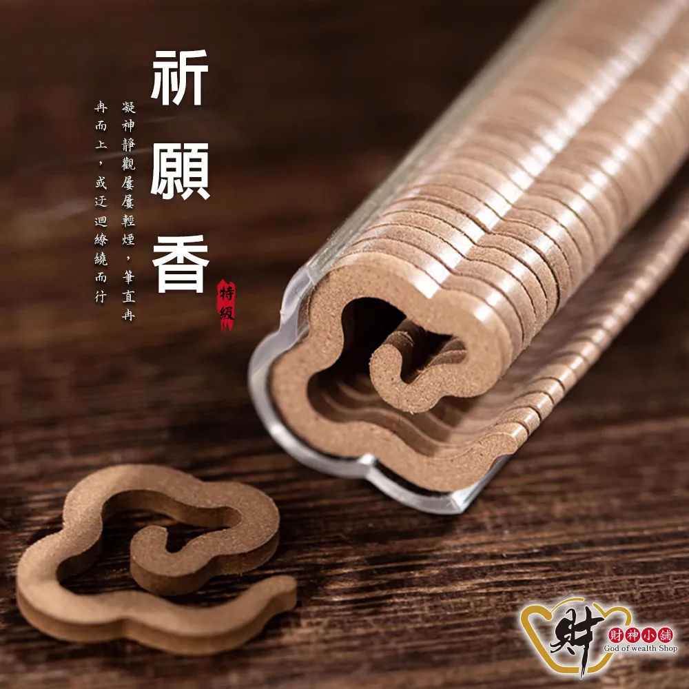 【財神小舖】祥龍聚福-線香座/三款任選 歷史價格詳細信息