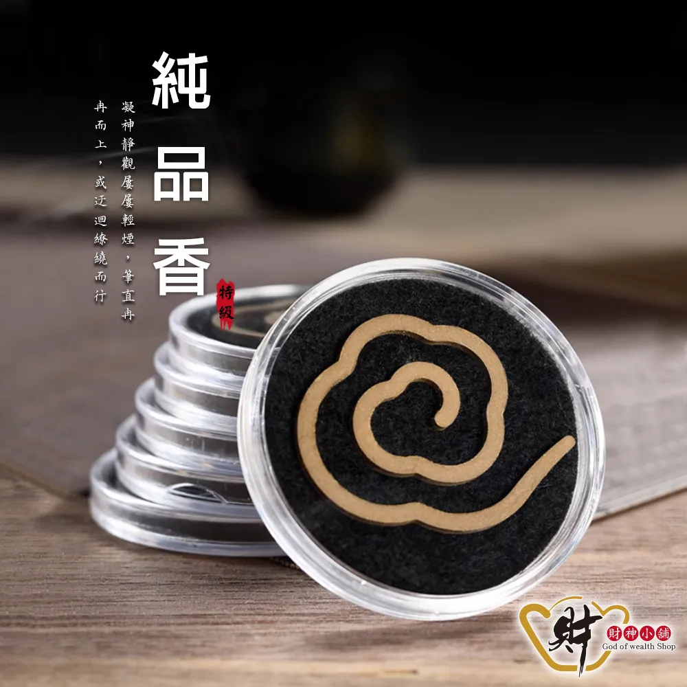 【財神小舖】祥龍聚福-線香座/三款任選 歷史價格詳細信息