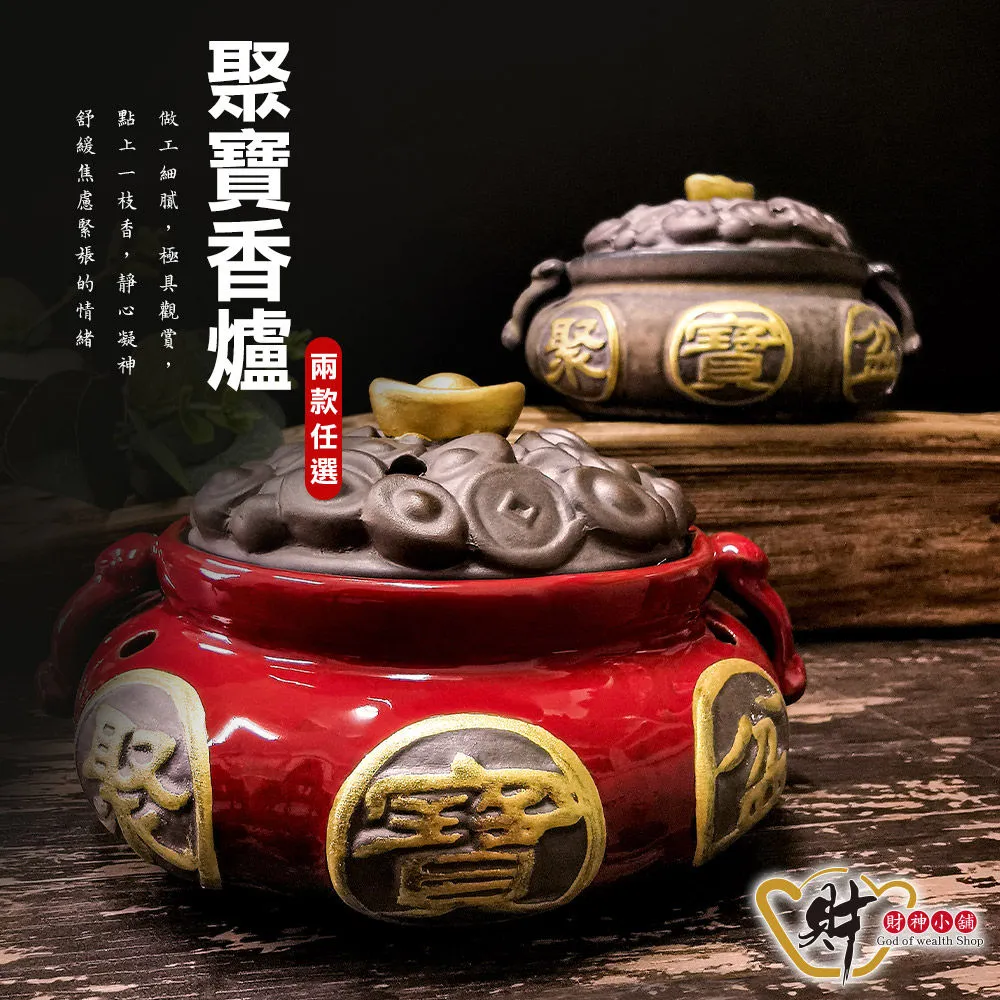 【財神小舖】天官賜福開運戒指/兩款任選《含開光》 歷史價格詳細信息