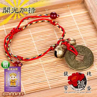 銅鈴鐺五帝銅錢六帝錢掛件家居裝飾品工藝品五黃二黑廚房廁所掛飾~半島鐵盒 歷史價格詳細信息