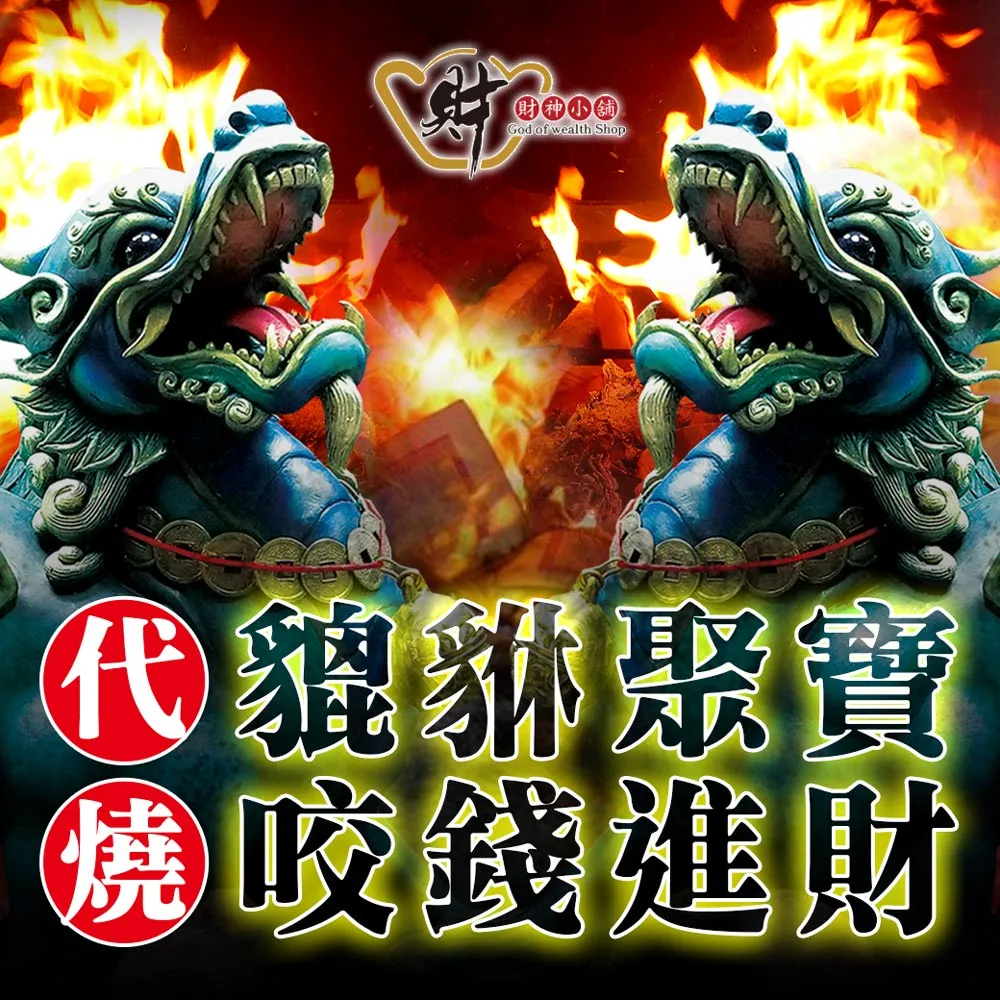 財神小舖 3A天然紅榴石好事發生手鍊 紫色(繞三圈)《含開光》EA-4004 歷史價格詳細信息