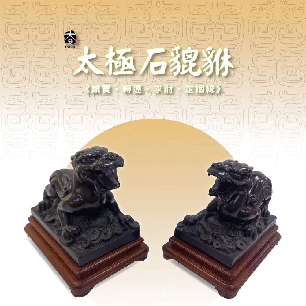 太極石 歷史價格詳細信息