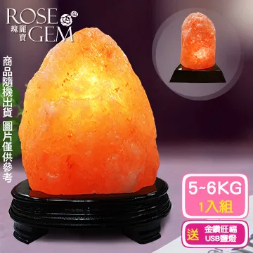 【瑰麗寶】《買大送小》精選玫瑰寶石鹽晶燈超值2入組_買5-6KG送1-2KG鹽晶燈 歷史價格詳細信息