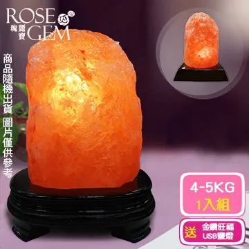 【瑰麗寶】《買大送小》精選玫瑰寶石鹽晶燈超值2入組_買5-6KG送1-2KG鹽晶燈 歷史價格詳細信息
