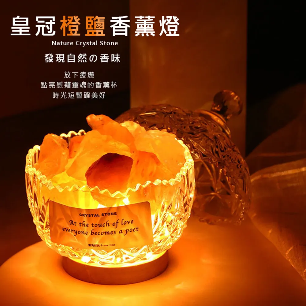水晶礦香薰鹽燈【無線款】(3段調光/7色彩燈) 鹽燈 礦石燈 小夜燈 歷史價格詳細信息