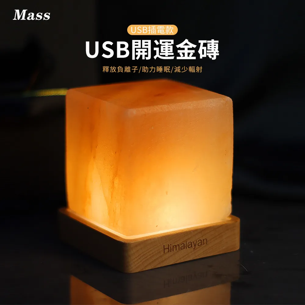 Mass 木紋氣氛露營掛燈 戶外吊掛露營燈小夜燈-長形 歷史價格詳細信息