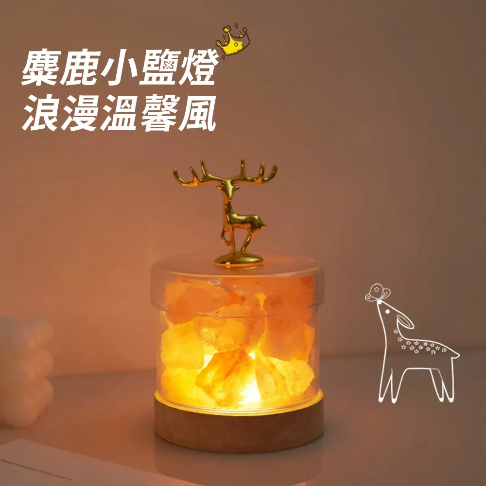 水晶礦香薰鹽燈【無線款】(3段調光/7色彩燈) 鹽燈 礦石燈 小夜燈 歷史價格詳細信息