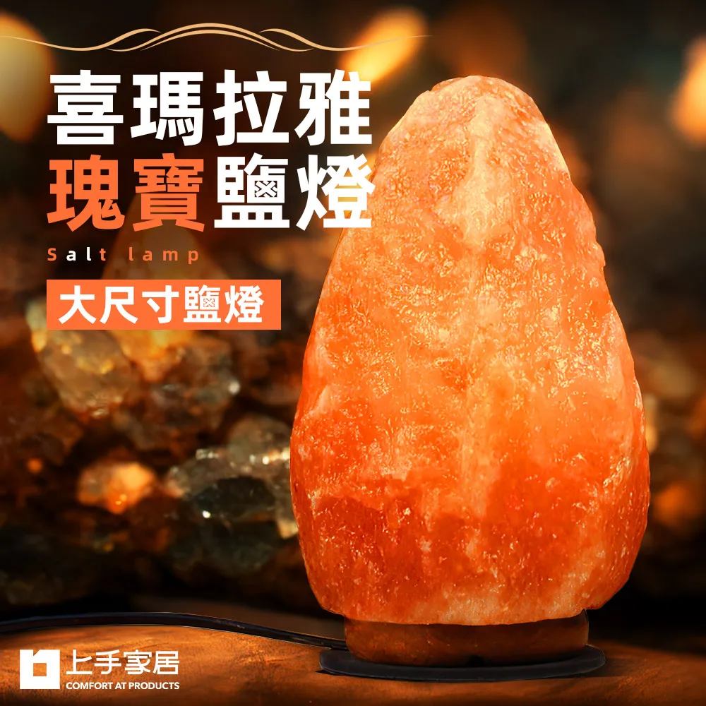 喜瑪拉雅水晶骨幹 祭壇水晶 造型美 通透 T1276 歷史價格詳細信息