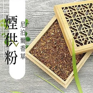 【十相自在】煙供香塔/塔香(藥師八如來) 歷史價格詳細信息