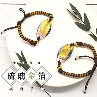 十相自在*金箔經書 手機吊飾 六字大明咒 楞嚴咒 掛件*平安納福*現貨特價 歷史價格詳細信息