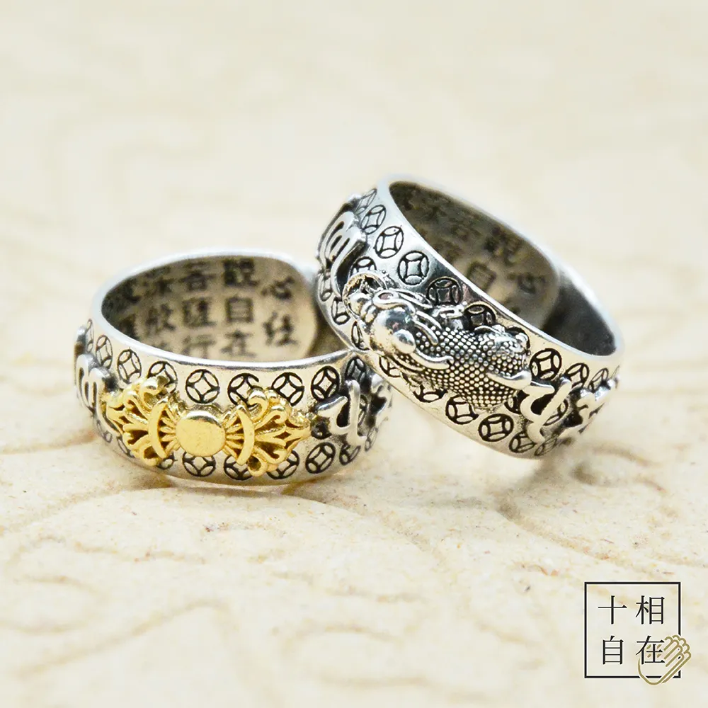 【十相自在】金剛杵降魔法器吊墜 歷史價格詳細信息