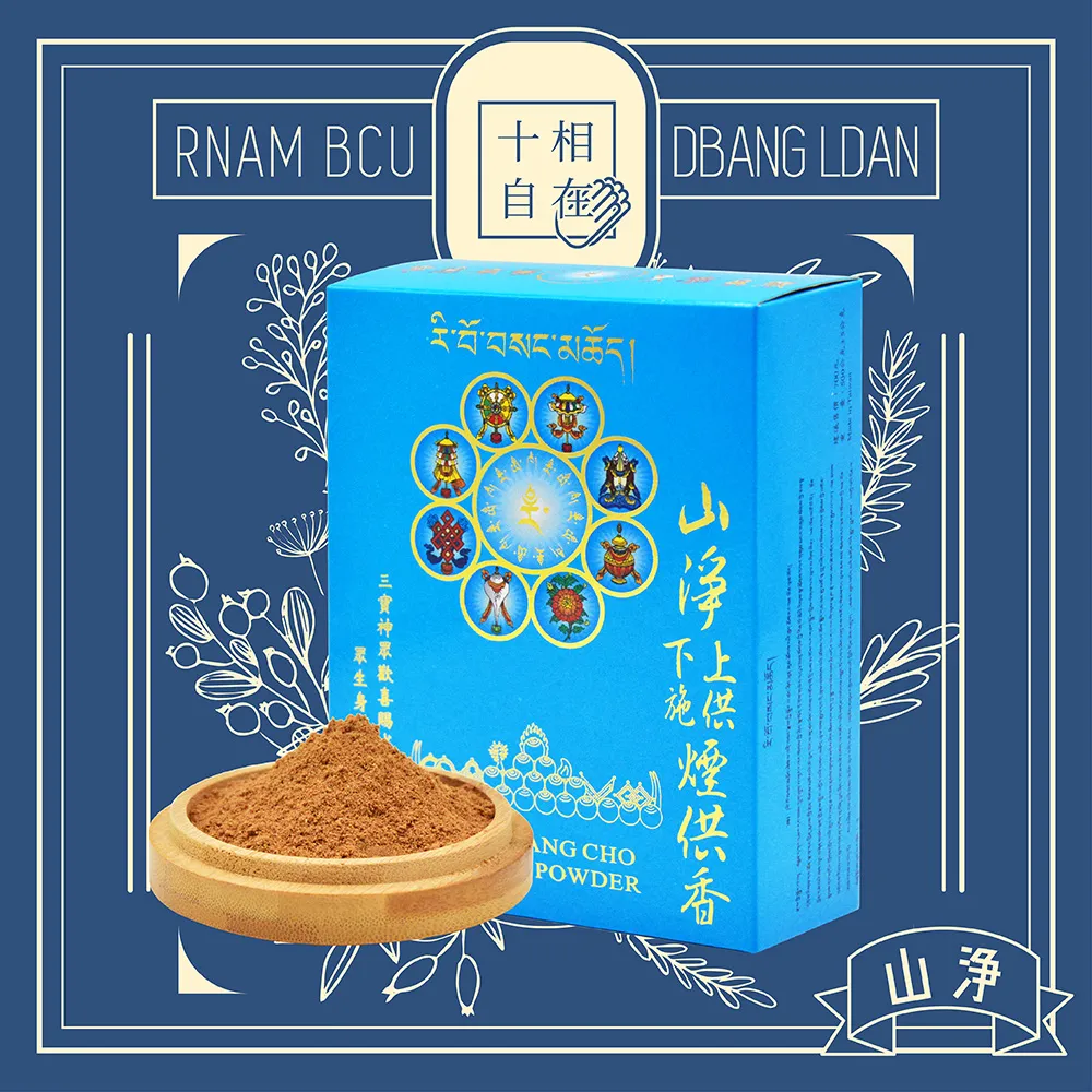 十相自在 總集香 盤香-4小時48片(廿一度母/廿一財神/藥師八如來) 歷史價格詳細信息