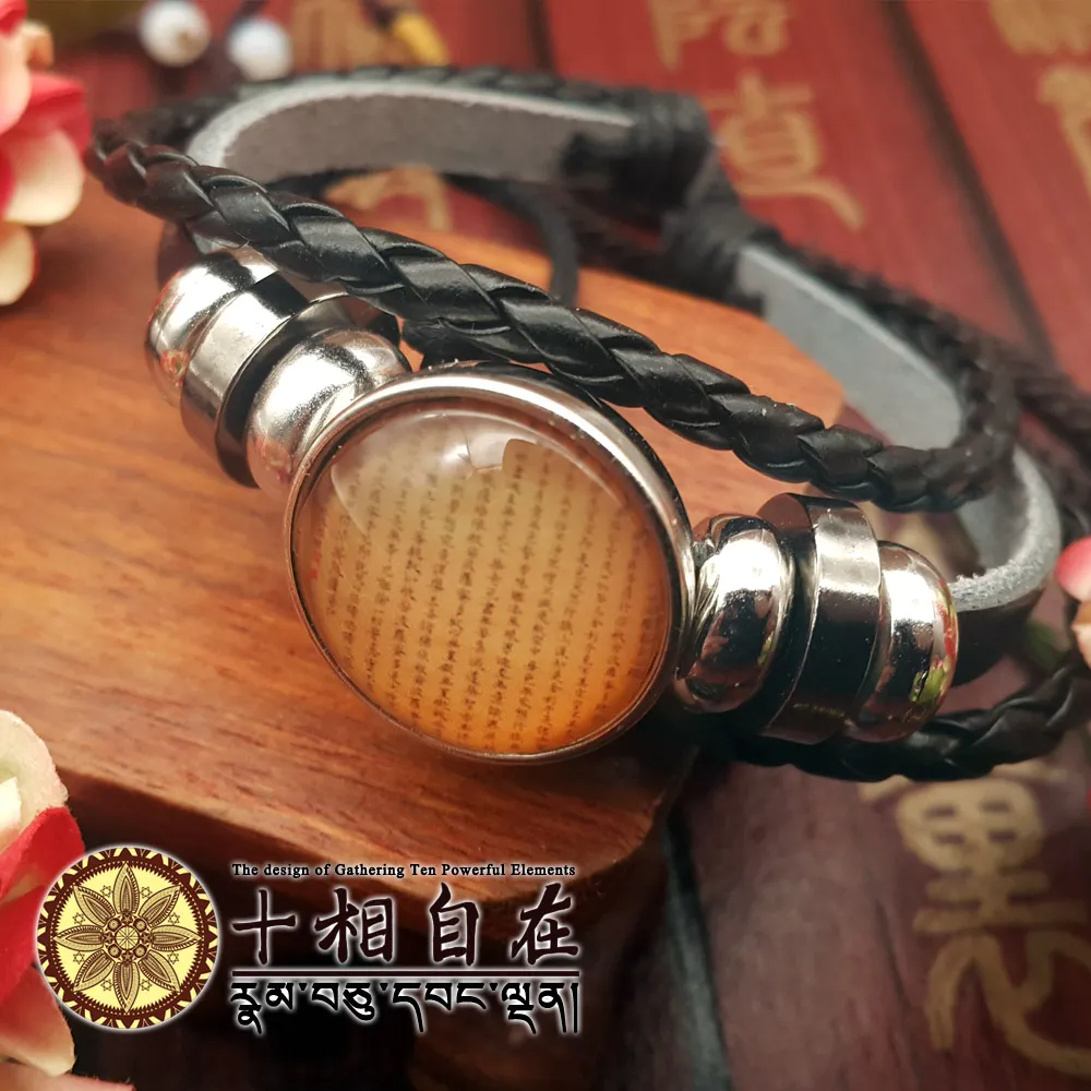 十相自在咒輪圖PVC塑料卡片 唐卡 平安護身符 佛教用品佛卡結緣 唐卡 佛畫 歷史價格詳細信息