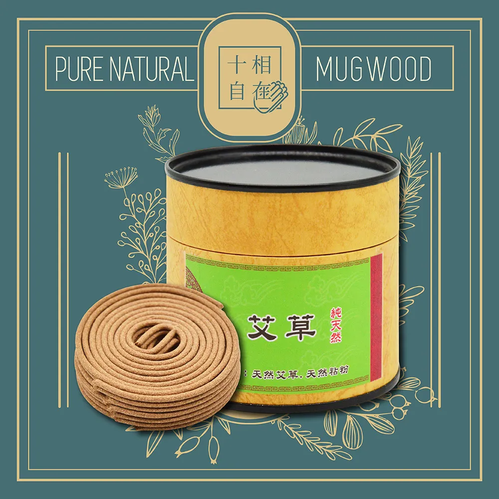 【十相自在】香之篆四件組(1組) 歷史價格詳細信息