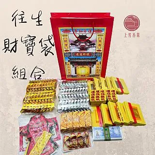冥鈔- 美金/台幣/人民幣 紙紮商品 歷史價格詳細信息