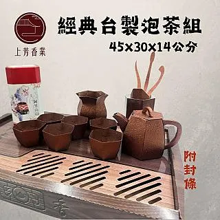 【上芳香業】往生紙紮 紙紮茶葉 山皇 鐵觀音 茶皇 茶包 紙紮 茶具組  往生用品 茶包 泡茶 紙紮茶葉 歷史價格詳細信息