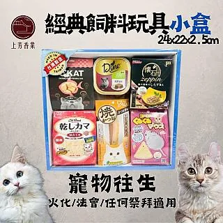 貓往西走 1 ／漆原友紀／BOY 歷史價格詳細信息