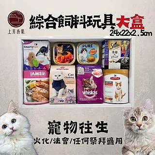 貓往西走 1 ／漆原友紀／BOY 歷史價格詳細信息