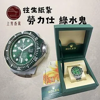 芳草年年綠-文學(作者柯淑靜) 歷史價格詳細信息