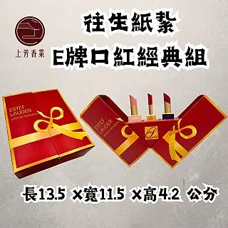 【上芳香業】往生紙紮 紙紮銀行 天堂銀行 機場 飛機 LED燈光 保鑣 ATM 歷史價格詳細信息