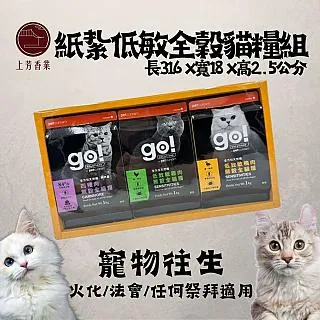 貓往西走 1 ／漆原友紀／BOY 歷史價格詳細信息