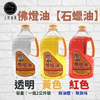 一貫道設佛堂專用 母燈 兩儀燈 八卦爐 檀罐等六件組 材質有米黃玉 淺青玉 多種尺寸 歡迎洽詢 歷史價格詳細信息