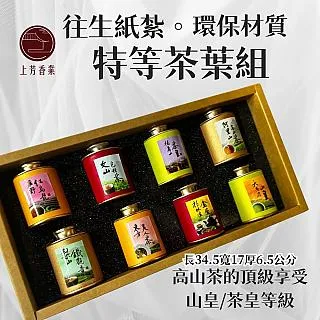 【上芳香業】往生紙紮 紙紮包包 紙紮保養品 紙紮日常用品 襪子梳子 盥洗 梳洗 封條 口紅 眼影 歷史價格詳細信息