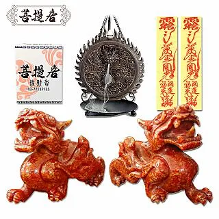 【菩提居】烈火金蟾香爐 +贈肖楠爐丹50g +銅勺 歷史價格詳細信息