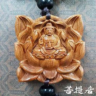 桃木觀音吊墜男天然原木南海觀世音菩薩木牌項鏈女款實木掛件定製-興龍家居 歷史價格詳細信息