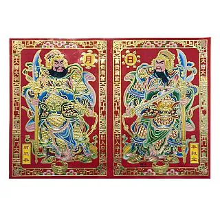 【菩提居】金身財神催財爐(贈煉金香x30) 歷史價格詳細信息