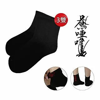 【菩提居】保庇艾草精油皂5入組 歷史價格詳細信息