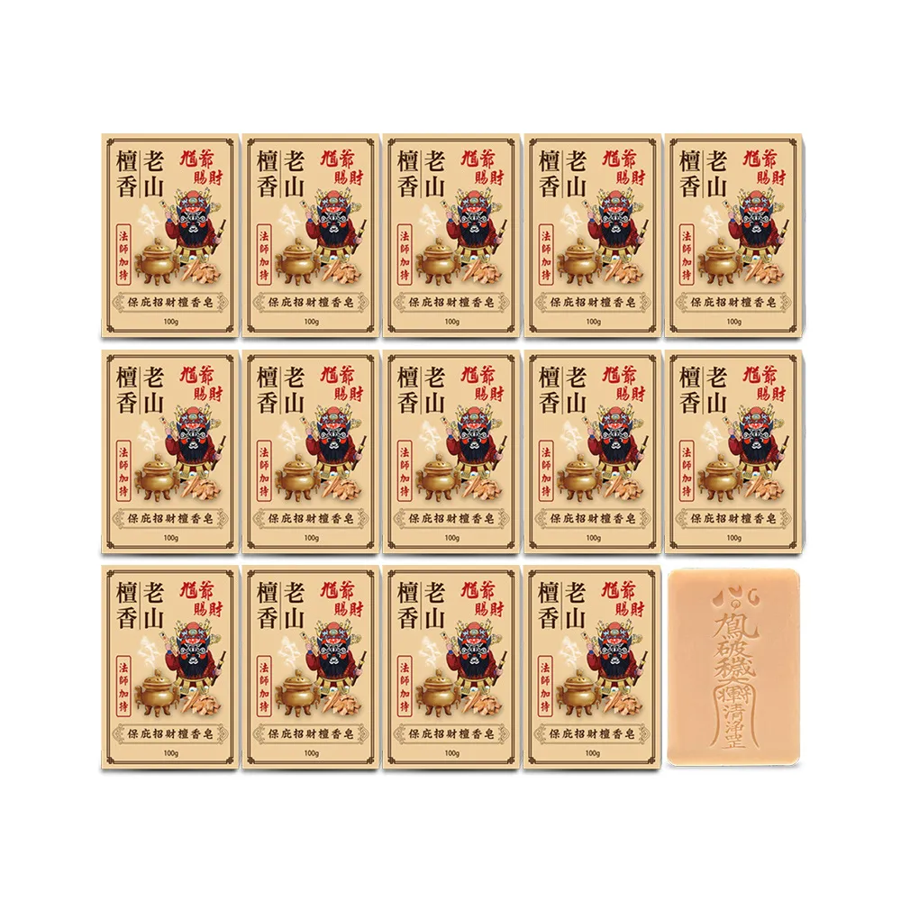 【菩提居】保庇艾草精油皂5入組 歷史價格詳細信息