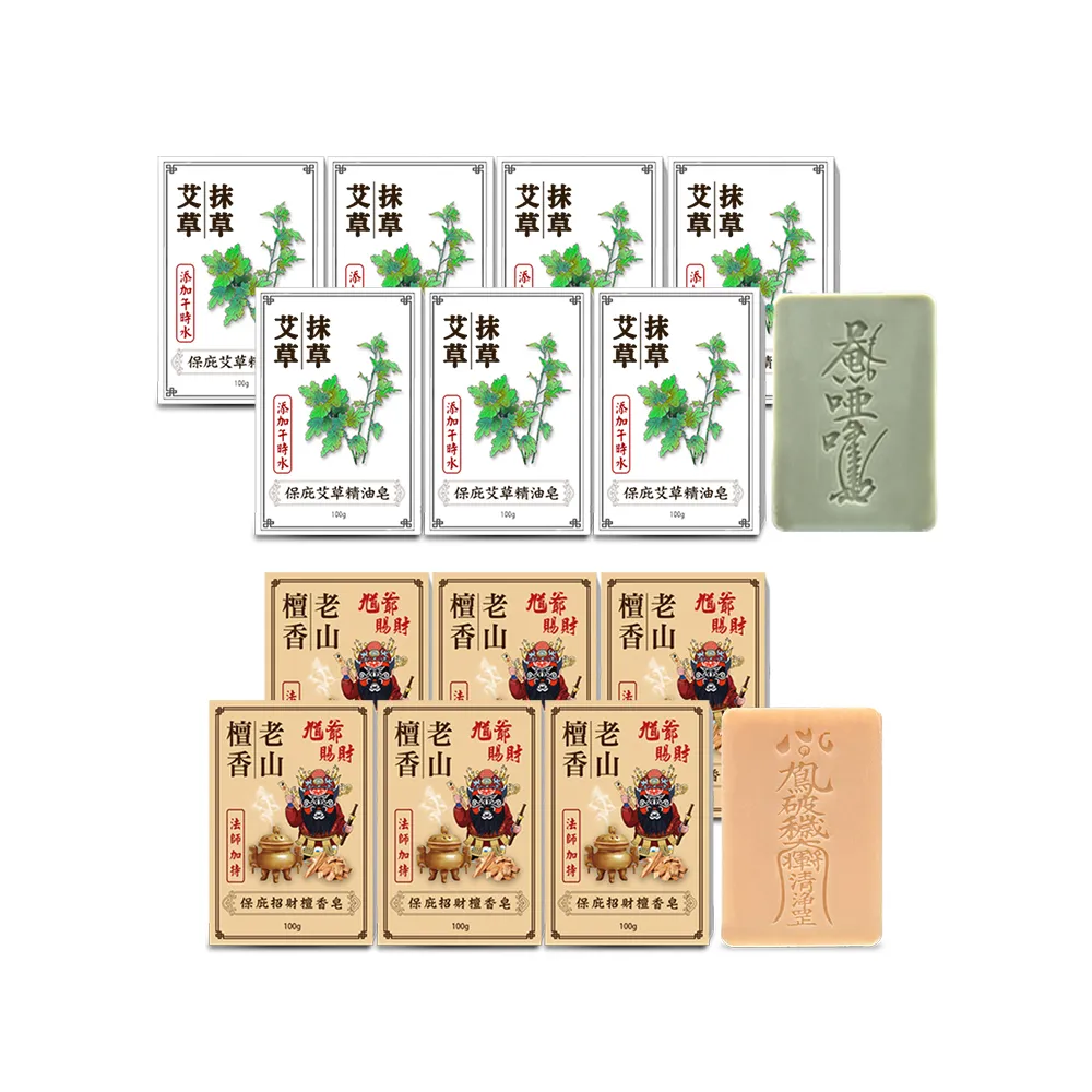 【菩提居】 精雕伏魔大帝欖雕掛飾 歷史價格詳細信息