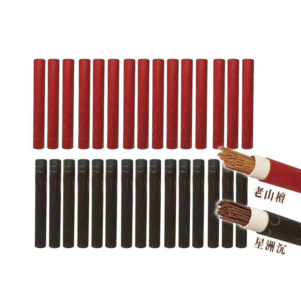 仙景30cm黑梓木鎮紙鎮尺一對清倉成人學生中國風創意毛筆國畫實木文鎮壓紙壓書器書法鎮尺正尺紙鎮木書鎮 歷史價格詳細信息