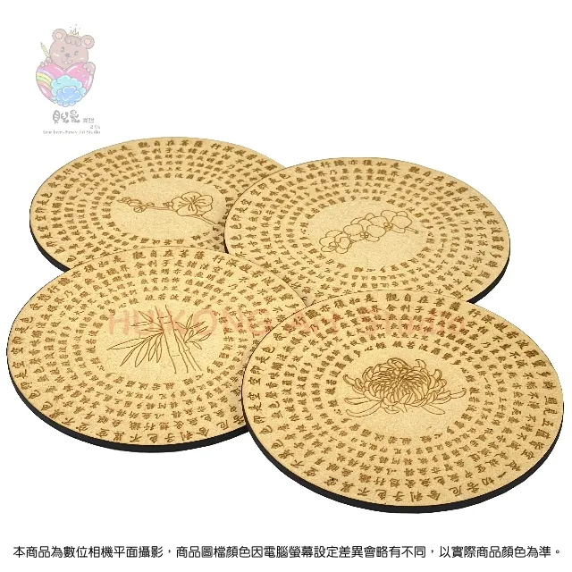 ★貝兒愛異想藝術坊★鐳雕木質鑰匙圈(長形)_佛經智慧語系列.四句名言.(4)★_凡有所相 歷史價格詳細信息