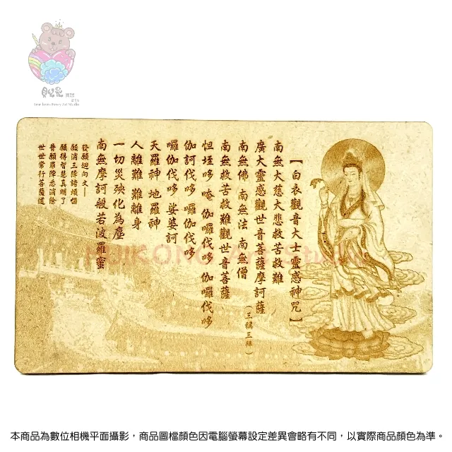 神異感通‧化利有情：敦煌高僧傳讚文獻研究 歷史價格詳細信息