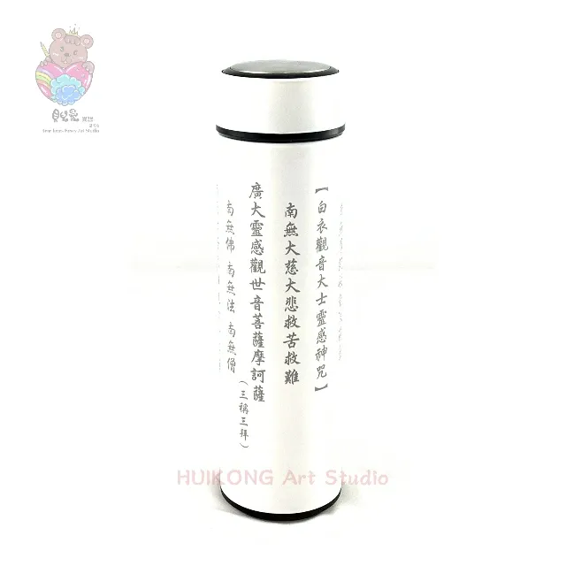 ★貝兒愛異想藝術坊★鐳雕木質鑰匙圈(長形)_佛經智慧語系列.四句名言.(4)★_凡有所相 歷史價格詳細信息