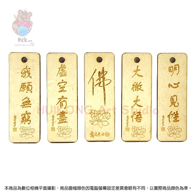 佛教名物術語詞研究 趙家棟 著 2020-12 上海教育出版社 歷史價格詳細信息