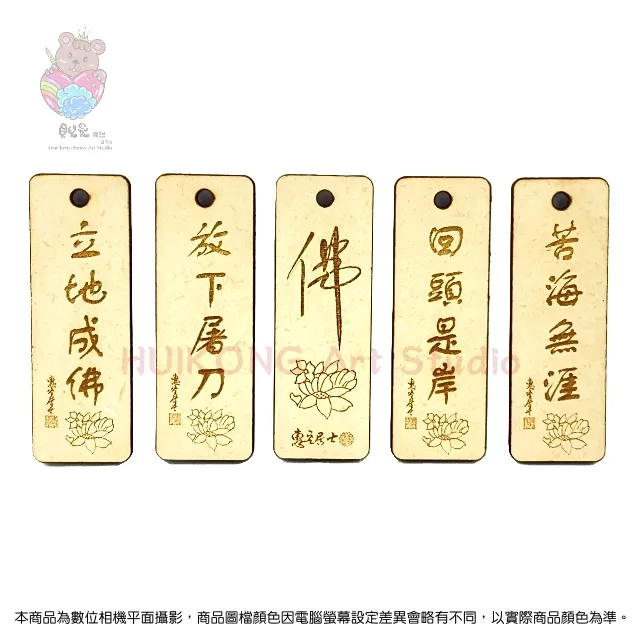 佛教名物術語詞研究 趙家棟 著 2020-12 上海教育出版社 歷史價格詳細信息