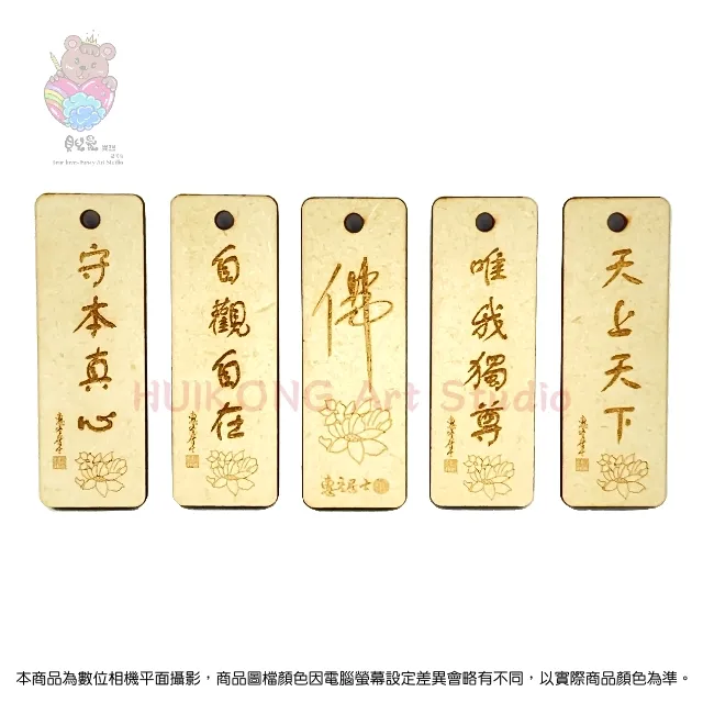 佛教名物術語詞研究 趙家棟 著 2020-12 上海教育出版社 歷史價格詳細信息