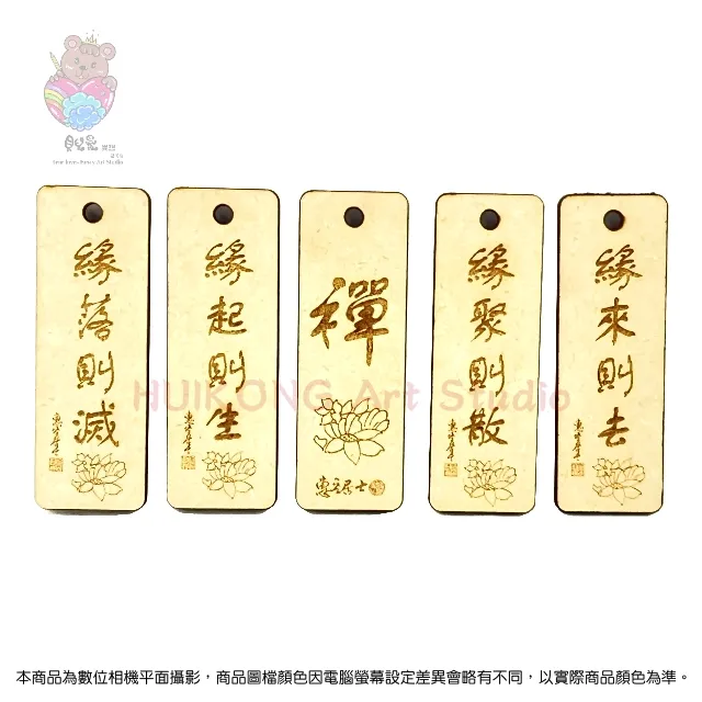 佛教名物術語詞研究 趙家棟 著 2020-12 上海教育出版社 歷史價格詳細信息