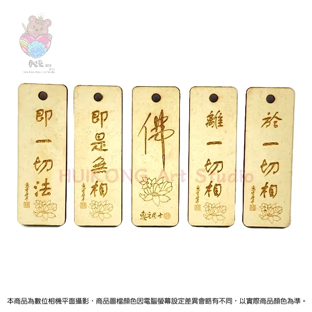 佛教名物術語詞研究 趙家棟 著 2020-12 上海教育出版社 歷史價格詳細信息