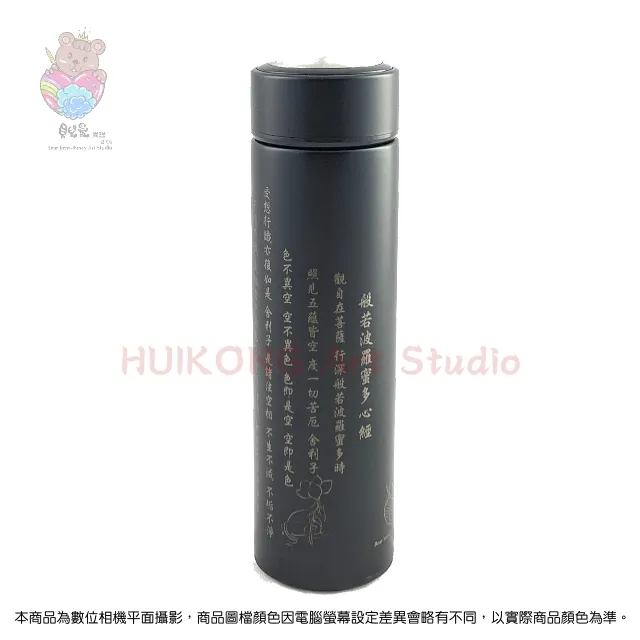 ★貝兒愛異想藝術坊★鐳雕木質鑰匙圈(長形)_佛經智慧語系列.四句名言.(4)★_凡有所相 歷史價格詳細信息