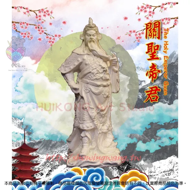 ★貝兒愛異想藝術坊★鐳雕木質鑰匙圈(長形)_佛經智慧語系列.四句名言.(4)★_凡有所相 歷史價格詳細信息