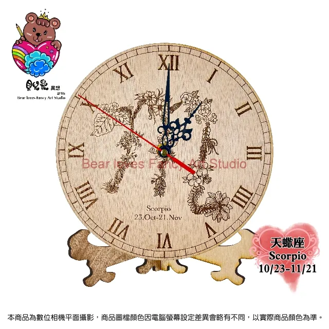 ★貝兒愛異想藝術坊★鐳雕木質鑰匙圈(長形)_佛經智慧語系列.四句名言.(4)★_凡有所相 歷史價格詳細信息