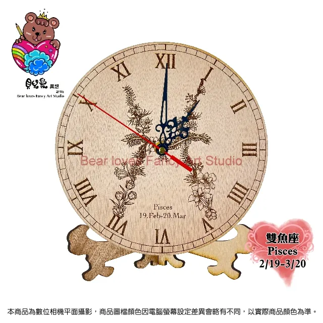 ★貝兒愛異想藝術坊★鐳雕木質鑰匙圈(長形)_佛經智慧語系列.四句名言.(4)★_凡有所相 歷史價格詳細信息