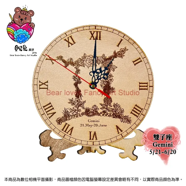 ★貝兒愛異想藝術坊★鐳雕木質鑰匙圈(長形)_佛經智慧語系列.四句名言.(4)★_凡有所相 歷史價格詳細信息