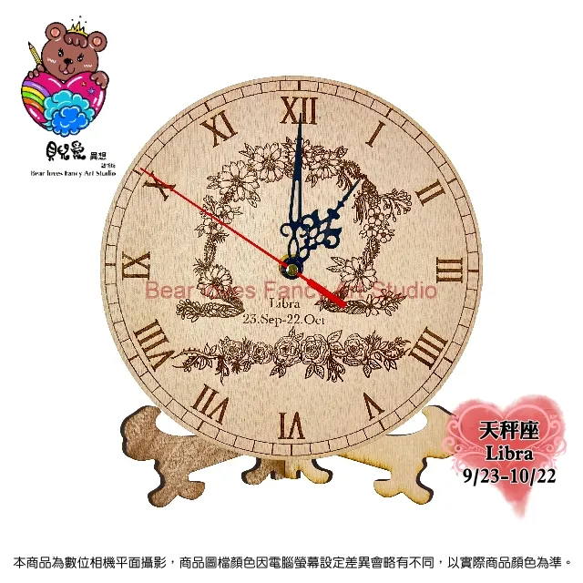 ★貝兒愛異想藝術坊★鐳雕木質鑰匙圈(長形)_佛經智慧語系列.四句名言.(4)★_凡有所相 歷史價格詳細信息