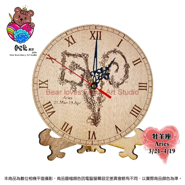 ★貝兒愛異想藝術坊★鐳雕木質鑰匙圈(長形)_佛經智慧語系列.四句名言.(4)★_凡有所相 歷史價格詳細信息